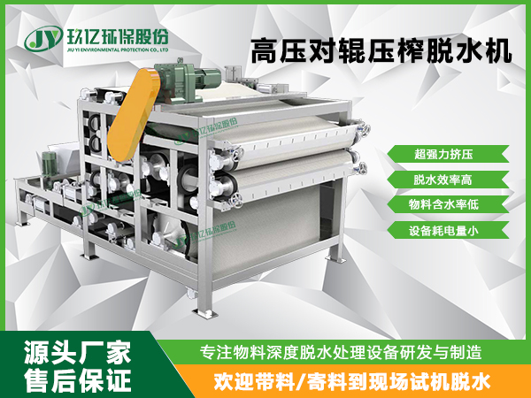 椰糠压榨脱水机操作复杂吗？